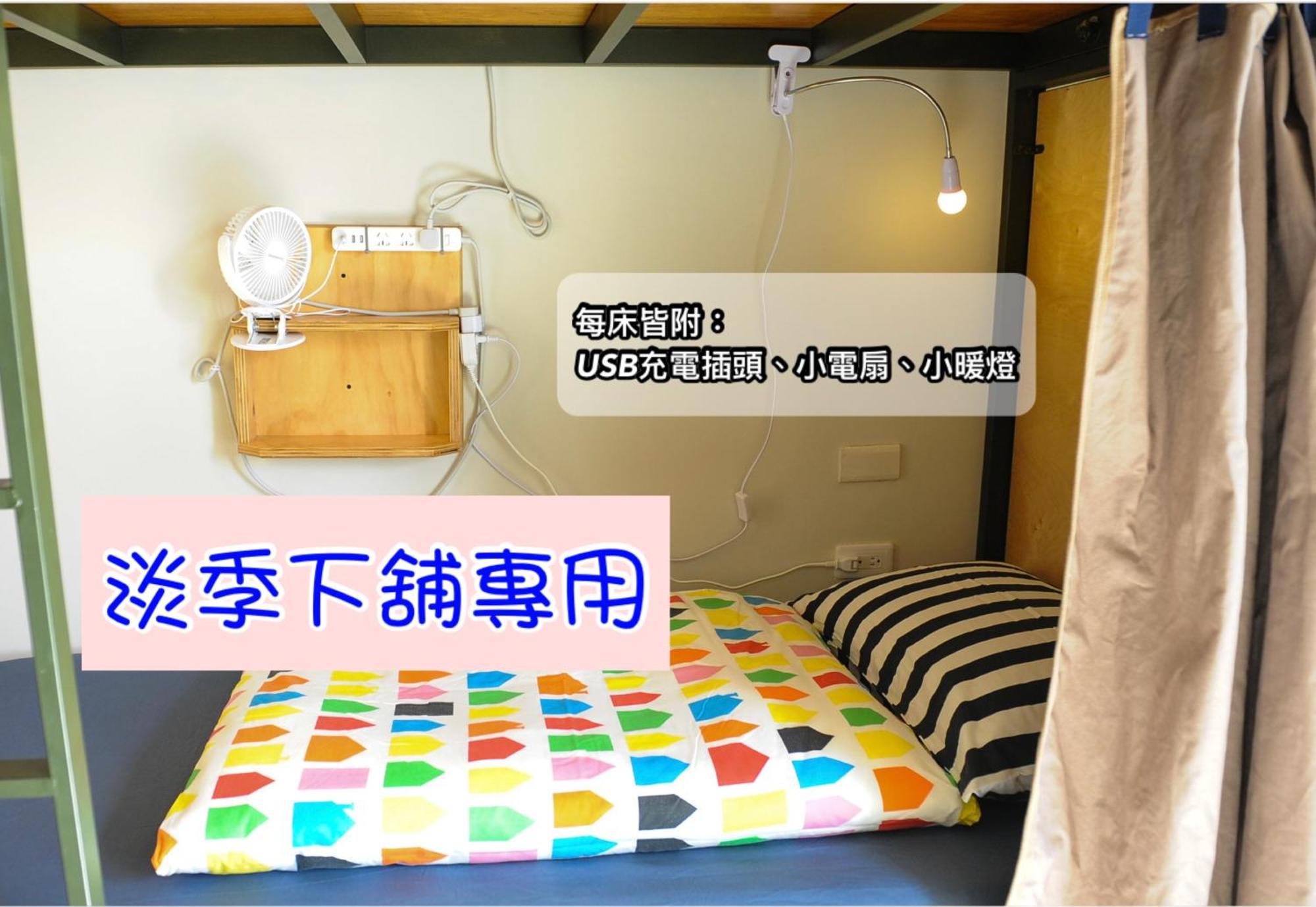 Taitung Ohana Sky Hostel Habitación foto
